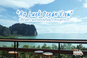 Ao Luek Ocean View